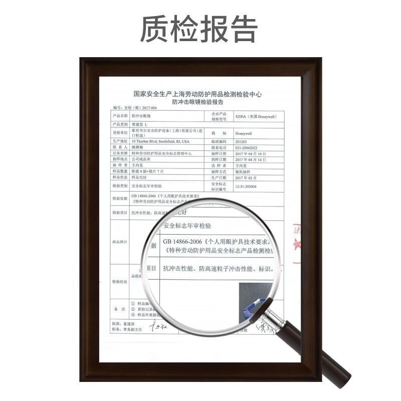 Honeywell Goggles, Anti-fog, Anti-wind, Sand, Dust-proof, Impact-proof Goggles, Men's and Women's Cycling Anti-splash Protective Glasses