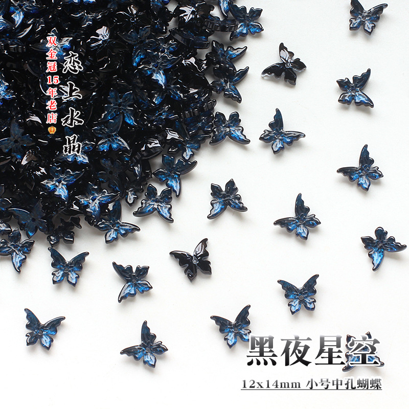 20 Stereo Medium Hole Butterfly Glass Materials DIY Antique Hairpin Headwear Jewelry Handmade Materials Others