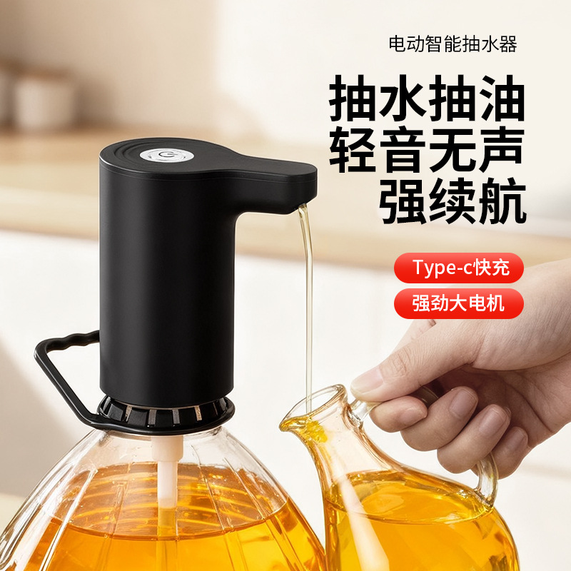 1051 Electric Bottled Water Pump Household Rechargeable Suction Pump Pure Water Dispenser Automatic Pumping Artifact