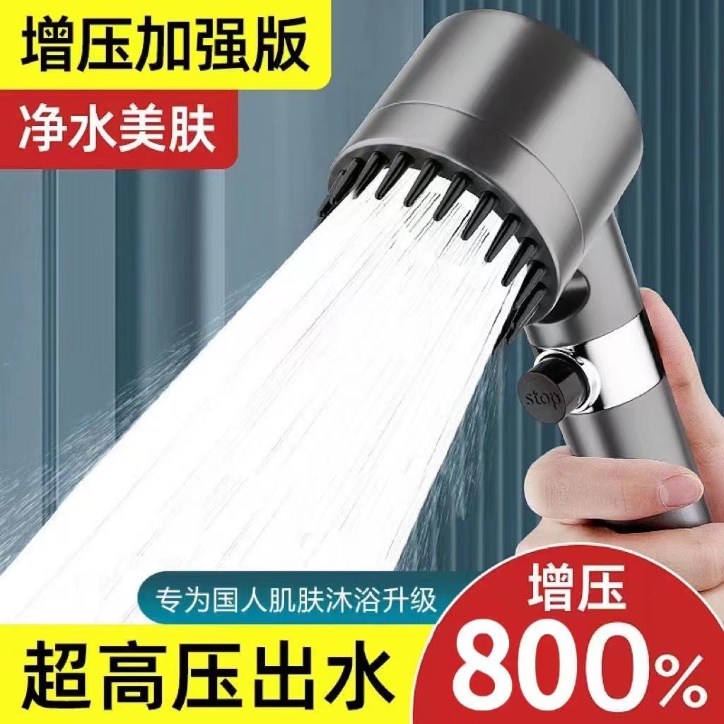 Wear spray filter head shower suit wholesale pressurized shower household bath universal strong shower suit