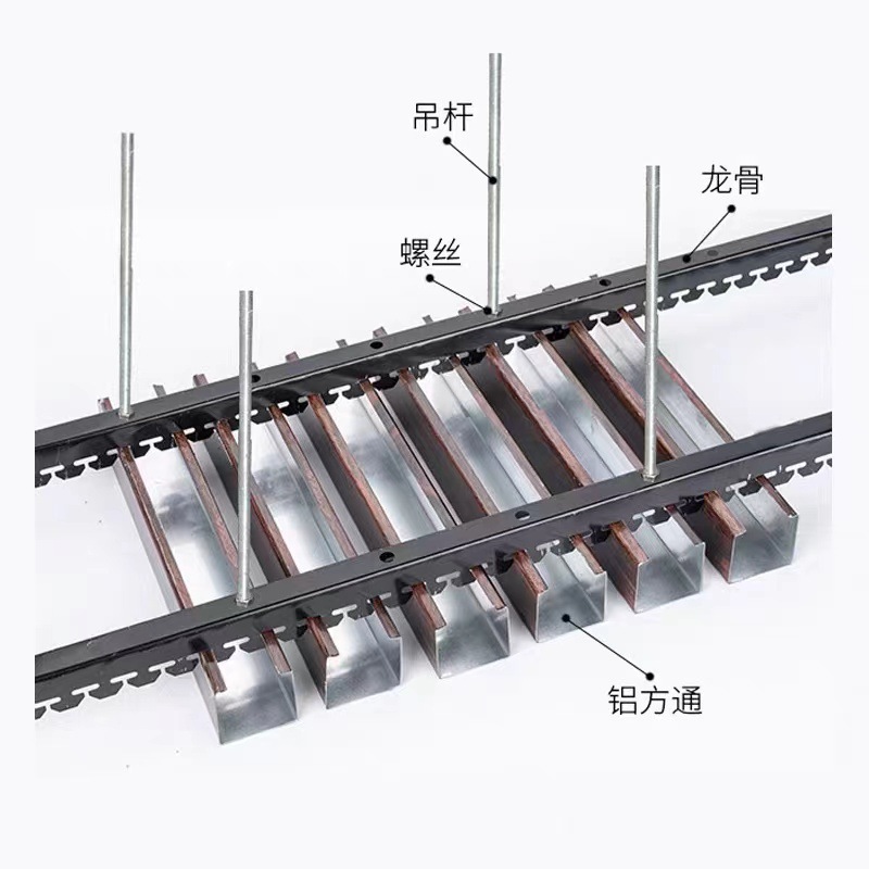 Aluminum Square Pass Ceiling Decoration Aluminum Ceiling Aluminum Magnesium Alloy Iron Square Pass U-shaped Strip Imitation Wood Grain Aluminum Square Pass Grille Ceiling