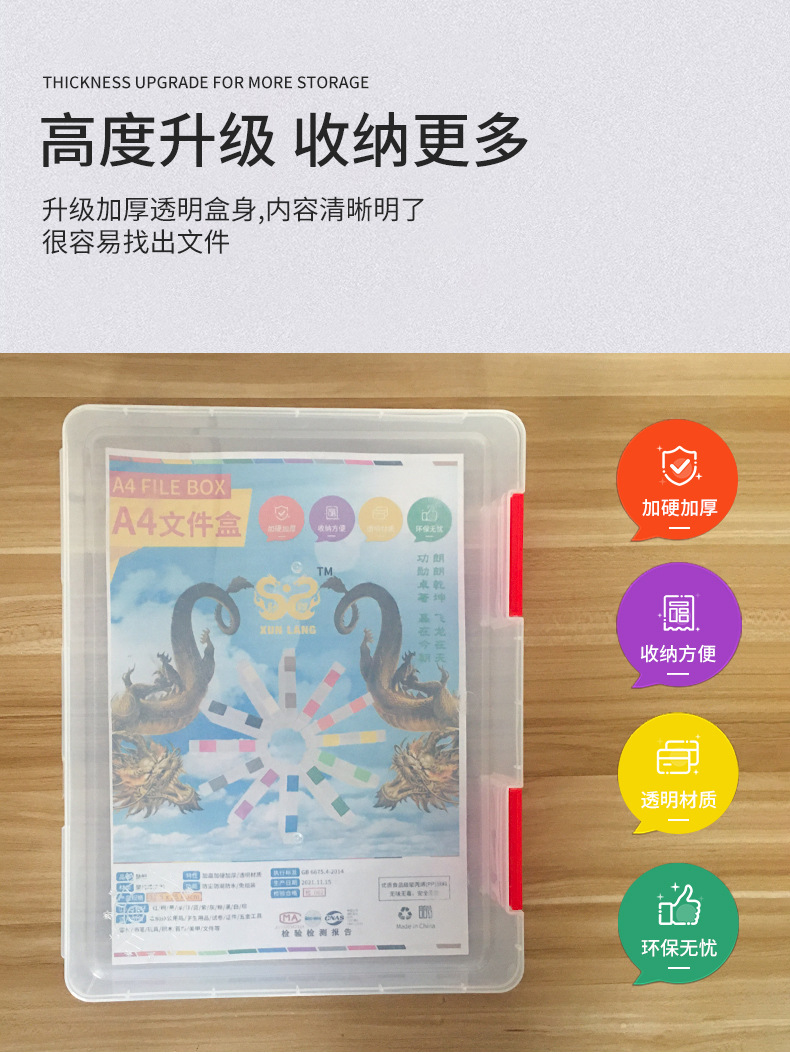 Simple portable file box folder plastic A4 file storage box transparent classification data organizing A5 file box
