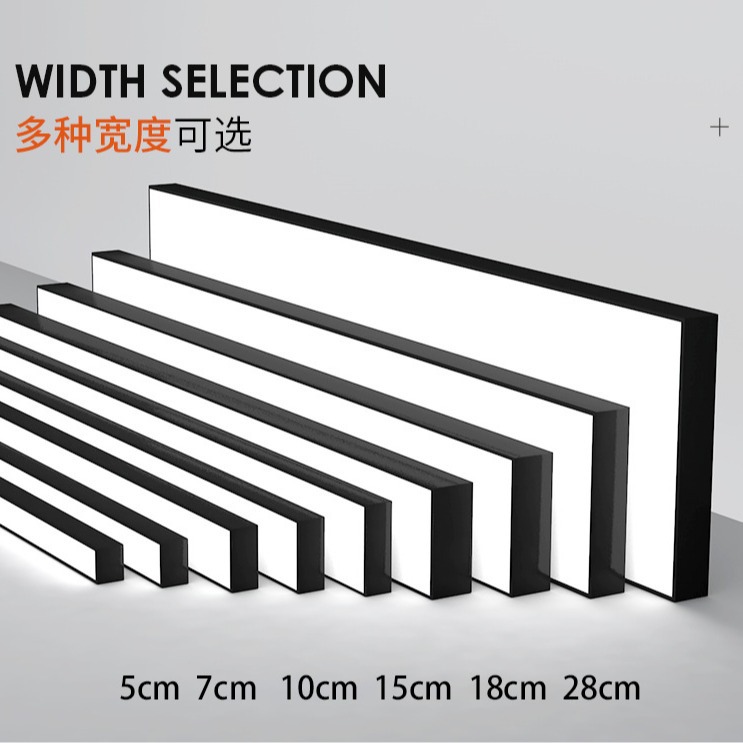 Led office light strip light square light 110V classroom supermarket commercial office light pendant light strip light