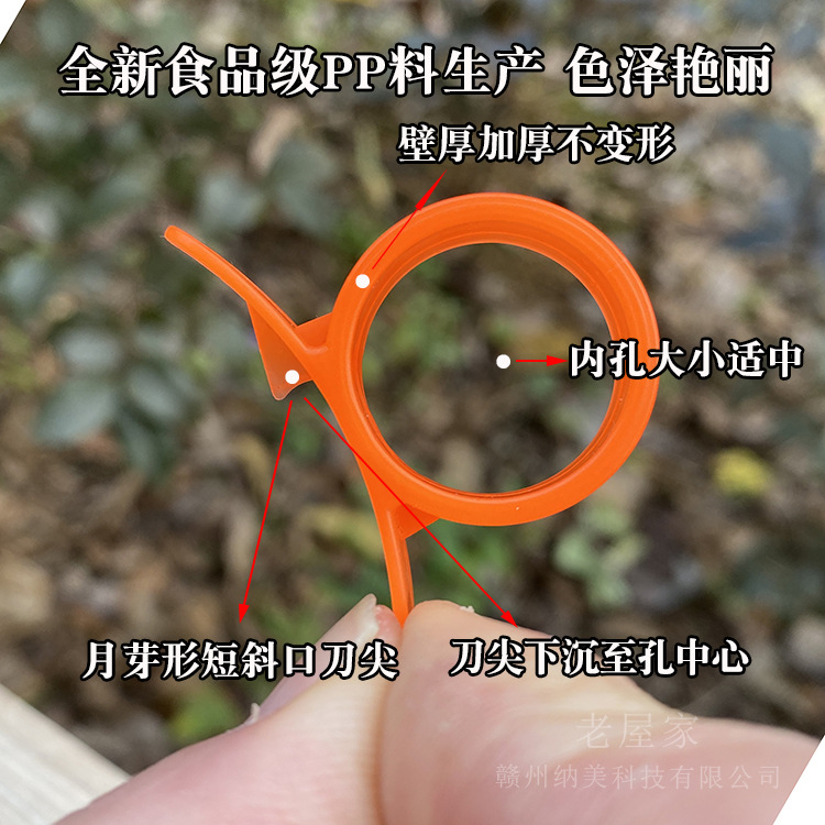 Orange peeler navel orange peeler orange opener citrus peeler pomegranate fruit opener fruit meat and seed remover