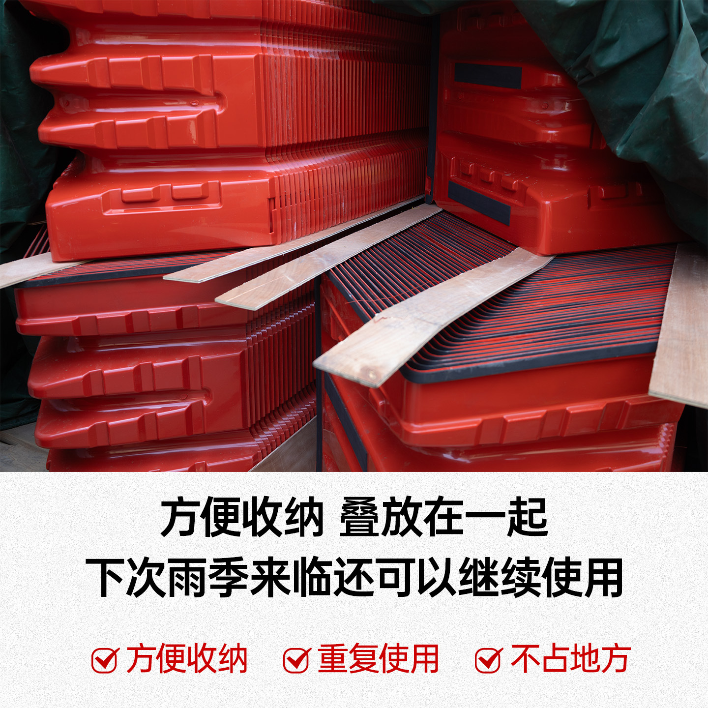 Flood Prevention and Water Barrier L-Shaped Municipal Barrier Red Plastic Removable Home Emergency Underground Garage Flood Prevention