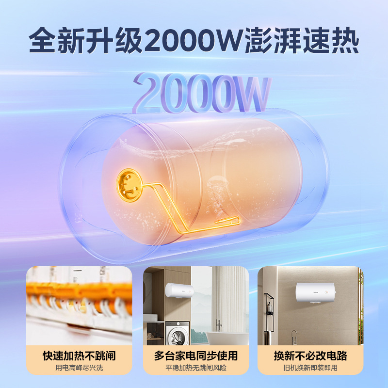 Midea's Hualing Water Storage Electric Water Heater High Power Fast Heating First Level Energy Efficiency F4020-Ky1Pro (He)