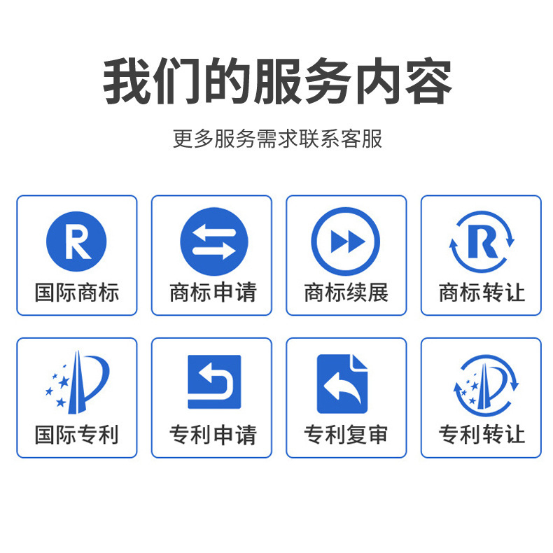 Professional Protection of Eu Design Patent Applications_Whole Field Application of Eu Design Patents_Design Patent Agency