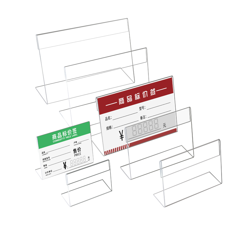 Acrylic L-Shaped Price Tag Transparent Shelf Price Tag Desktop Display Product Price Tag Price Tag Table Card