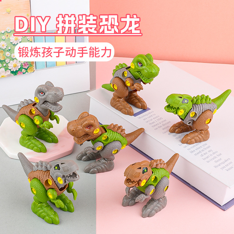 Детские обучающие игрушки для сборки и разборки, форма мультяшного динозавра, оптовая продажа, подарки для детей на ночном рынке