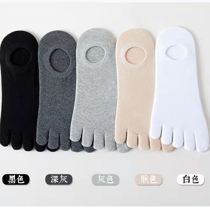 10 пар, бесплатная доставка, носки с пятью пальцами, мужские, невидимые, летние, неглубокие, нескользящие, для мужчин и женщин