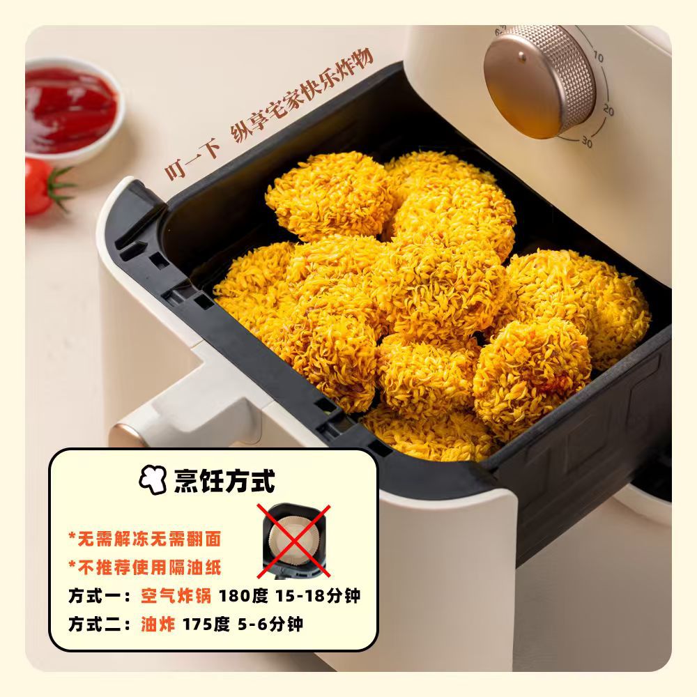 Beef Crispy Crispy (4 Bags/24 Pieces) Golden Crispy Air Fryer Food