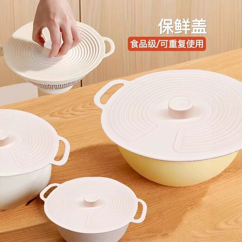 Силиконовая крышка для хранения продуктов, универсальная, для кастрюль, мисок, тарелок и чашек, защитная от брызг, многоразовая