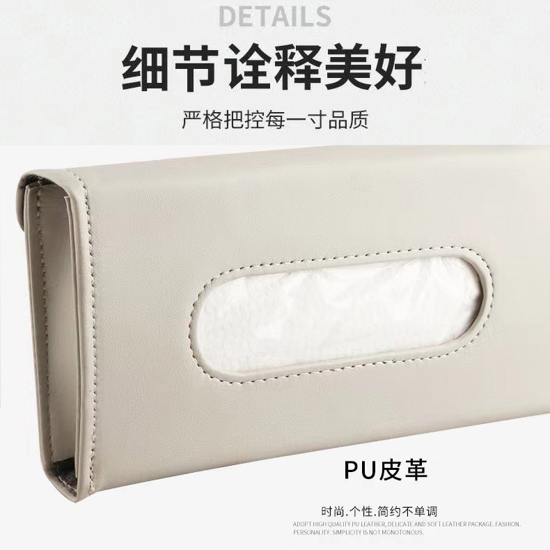 Car tissue box car sun visor tissue box cover hanging car tissue box car tissue box car tissue box creative supplies