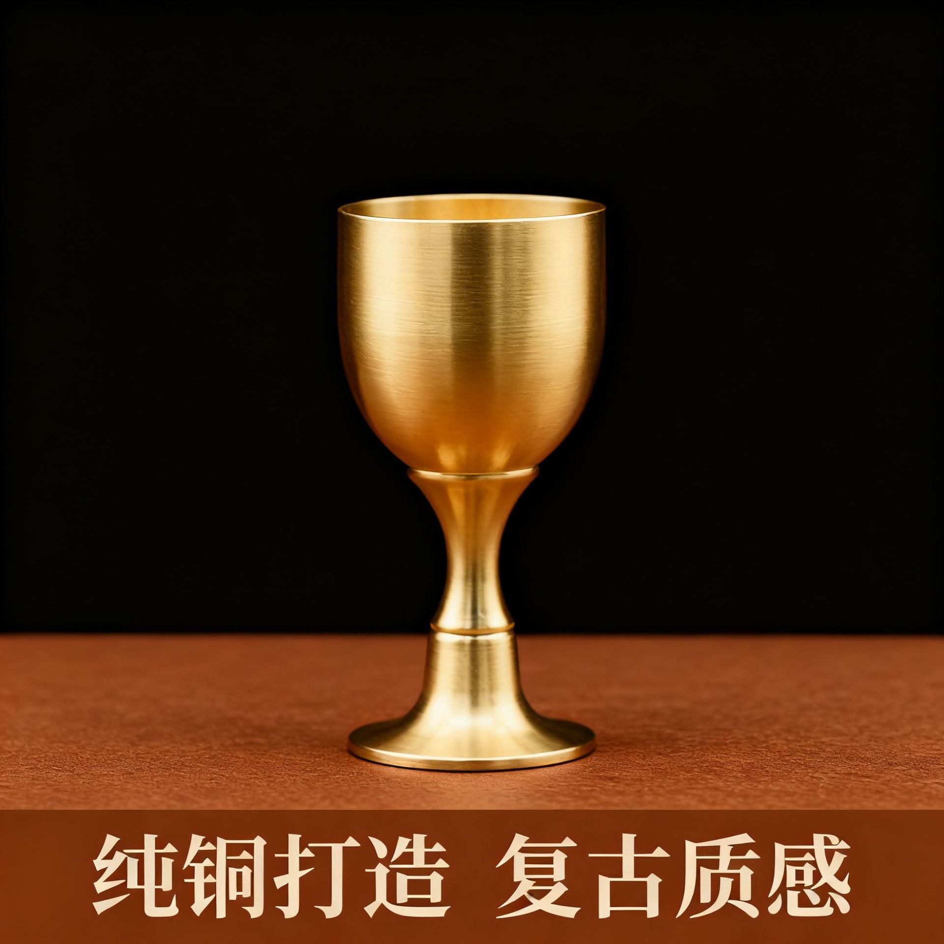 Латунный бокал для вина, древний антикварный кубок, полностью латунный бокал для белого вина, чайная чашка, водяная чашка, украшение, противоударный ретро размер