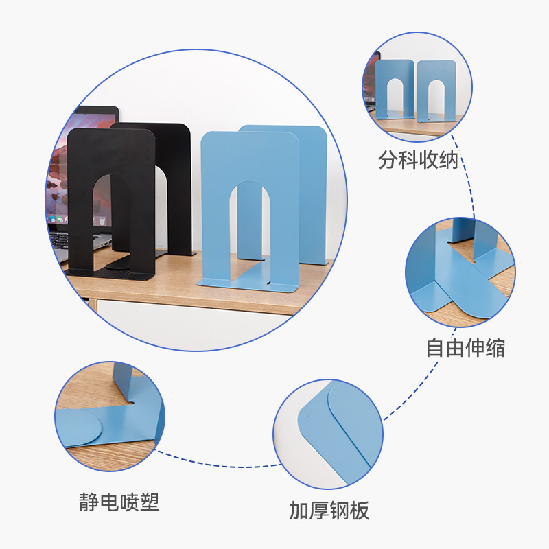 Library Office L-Shaped Bookend Metal Bookend Desktop File Organization and Storage Government Purchase Economical Bookend
