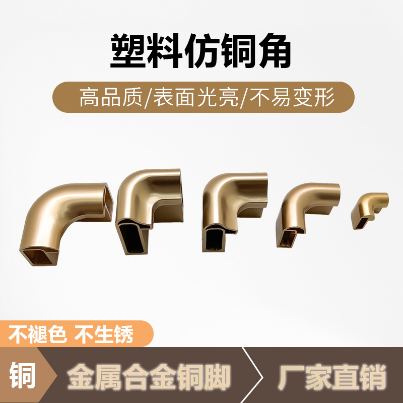 Solid Wood Copper Corner Picture Frame Line Package Open Tenon Frame Strip Copper Corner Combination Wholesale Chinese Splicing Photo Frame Picture Frame Accessories