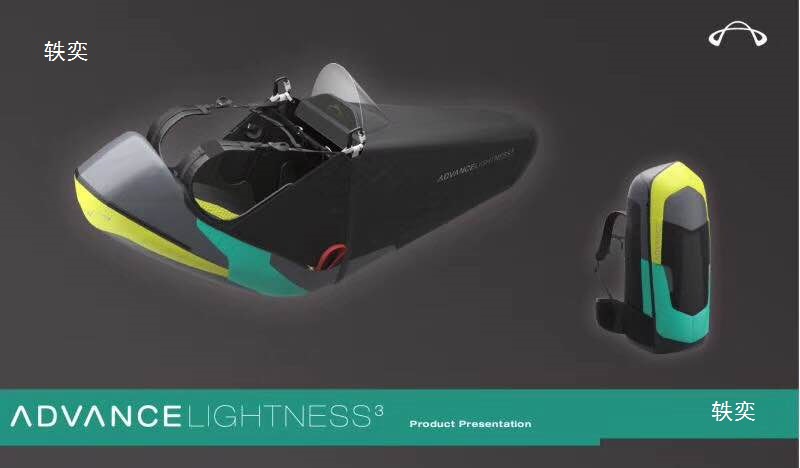 [Fly+]Advance European Lightness3 Off-Road Boat Bag Seat Bag Paraglider