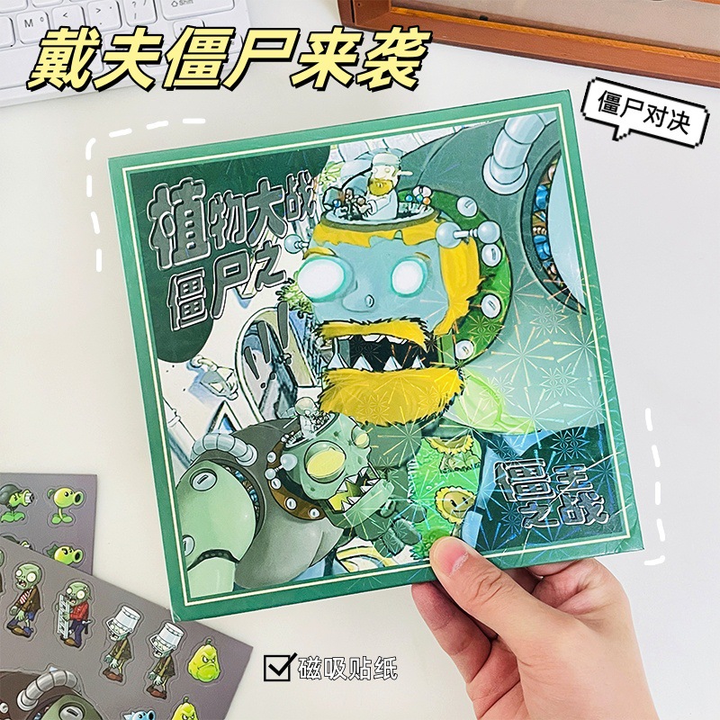 Plant vs. Zombie Hybrid Magnet Quiet Book Dave Rigid King Magnetic Patch Handmade Children's Toys Cut-Free