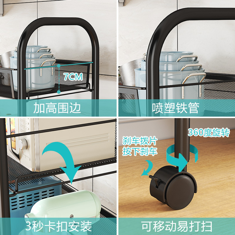 Kitchen Rack Multi-Layer Movable Trolley Bathroom Storage Storage Rack Floor-Standing Multi-Functional Vegetable Basket