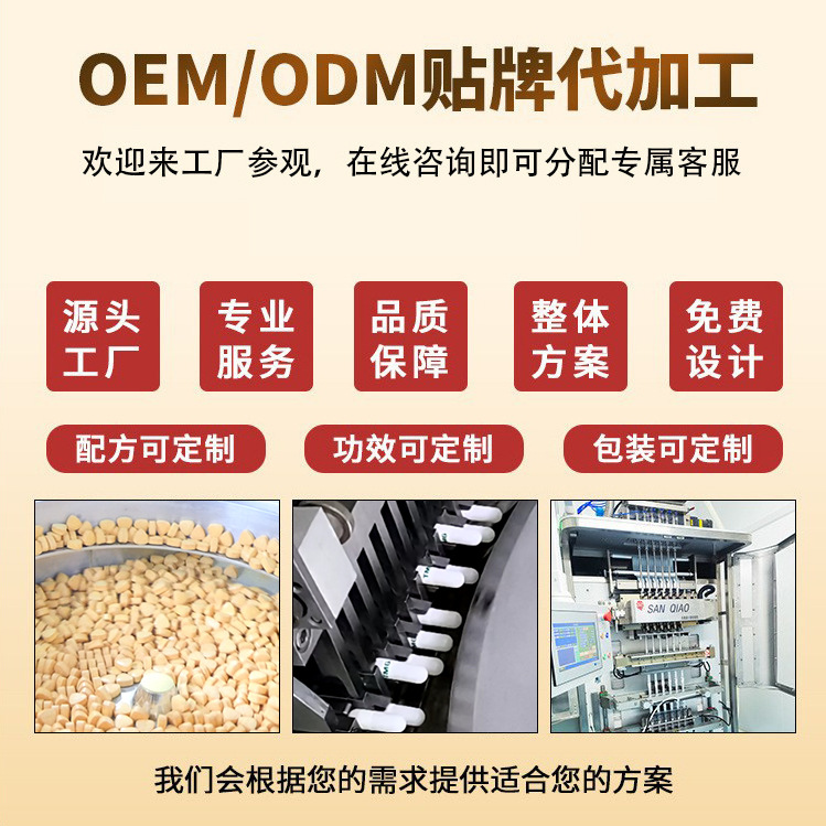 Source Manufacturer of Compound Probiotic Freeze-Dried Powder, Live Bacteria Powder, Solid Beverage, 42 Kinds of Gastrointestinal Conditioning, Oem Processing