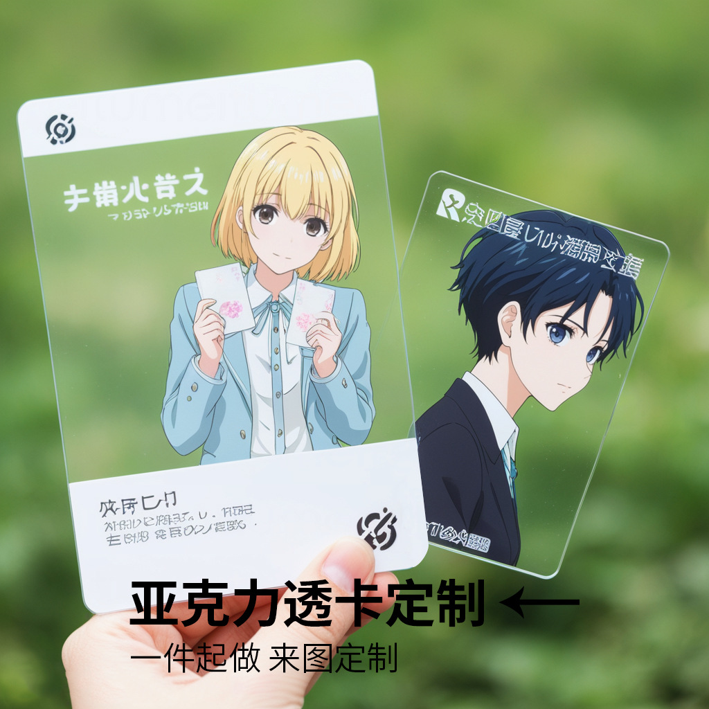 Прозрачная акриловая карточка на заказ, анимационные персонажи, DIY фото-карточка, полностью прозрачная, полароидная карточка