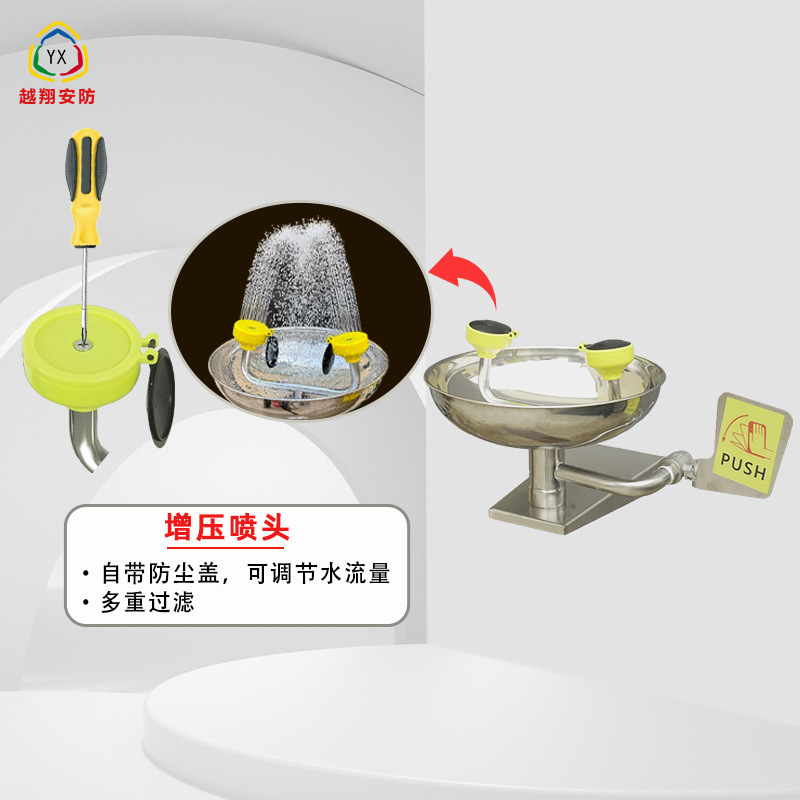 Cross-Border Factory Inspection Laboratory High-Quality Thickeneded Industrial 304 Stainless Steel Emergency Portable Wall-Mounted Eyewash