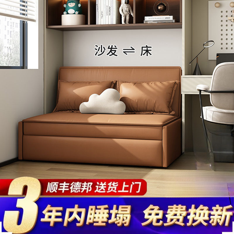 Диван-кровать Фошань, многофункциональный, выдвижной, складной, для малогабаритных квартир, учебы, спальни, гостиной