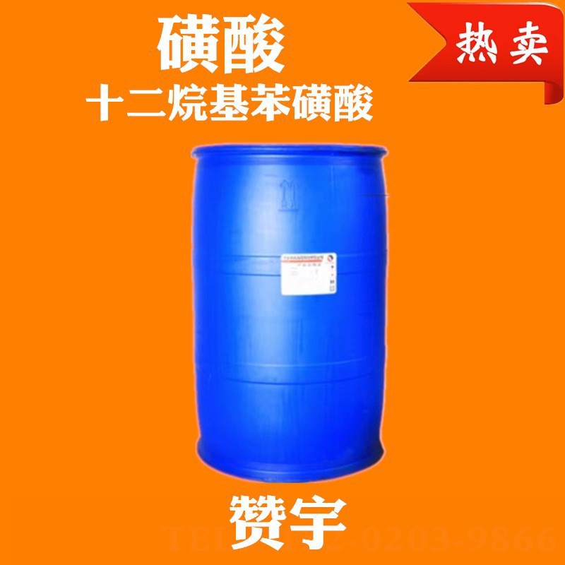 Sulfonic Acid Zanyu Lauryl Benzene Sulfonic Acid Detergent 96 Content
