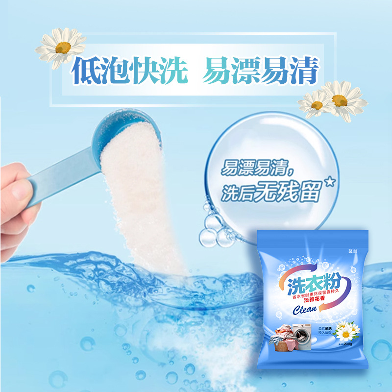 Factory Wholesale 100g Laundry Detergent Direct Approved Pharmacy Store Sales Gifts Labor Insurance Welfare Runjianghu Event Gifts