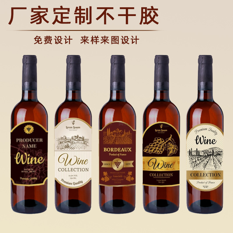 Customized Self-Adhesive Labels for Craft Beer, Transparent Copper Plate Hot Stamping for Juice Drinks, Uv Waterproof Wine Label Stickers, Customized