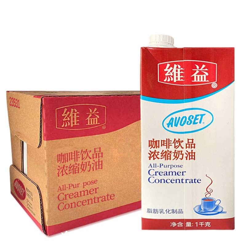 【Weiyi】Aihua Brand Concentrated Cream Coffee Milk 1kg Coffee Beverage for Cafes and Milk Tea Shops Commercial Use