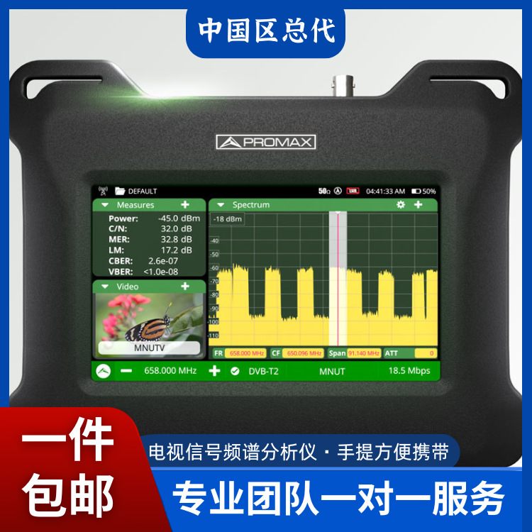 Оригинальный импортированный анализатор телевизионного сигнала Promax Tv Explorer Ng 2025, экономический измеритель поля