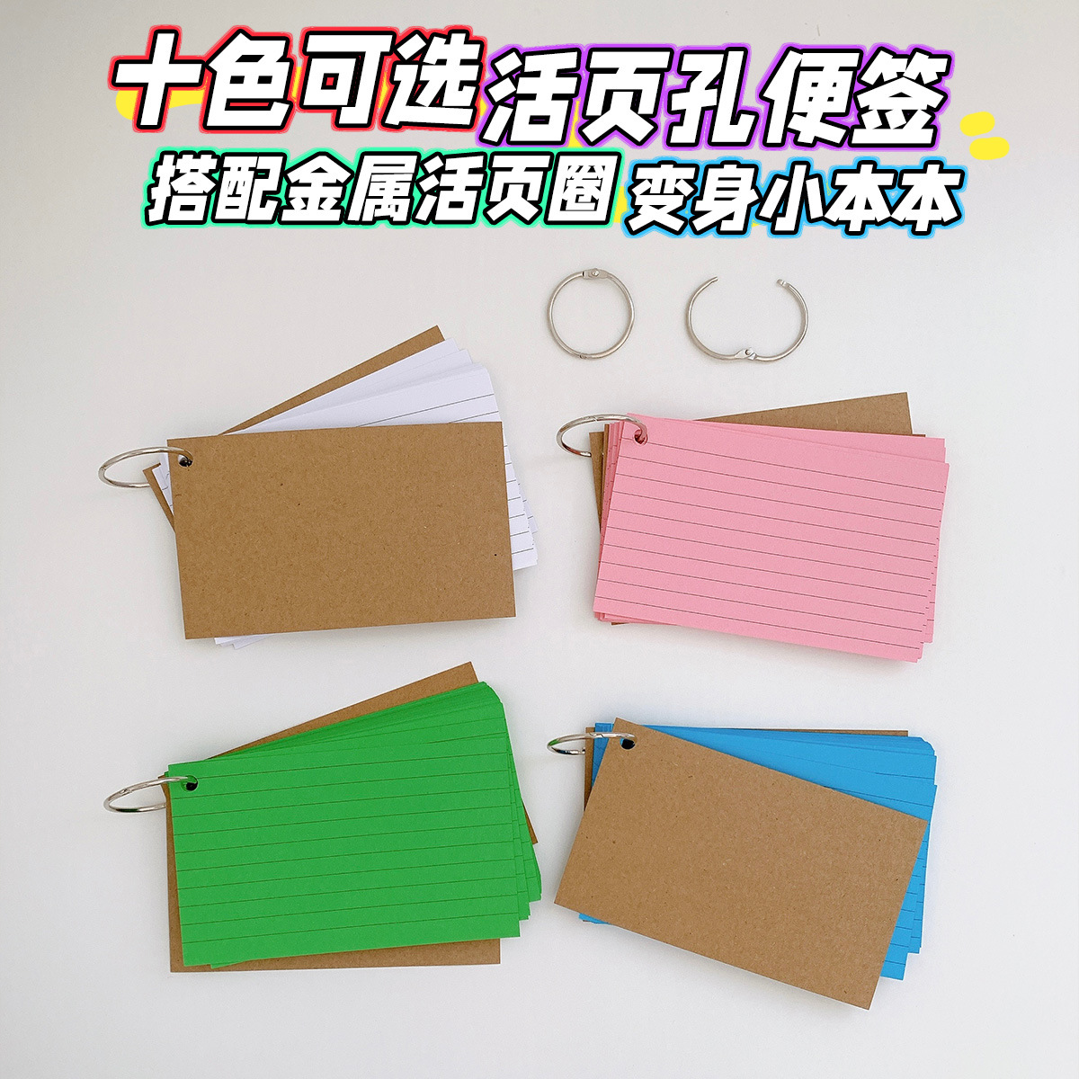 Пустая карточка, карточка для слов, портативная память, кнопка, маленькая карточка, цветная, на кольце, 3 дюйма, американский индекс