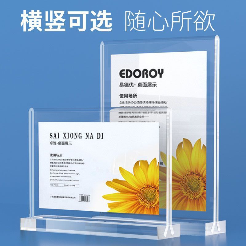 Acrylic Display Card A4 Table Card Desktop Menu Price List Stand Billboard A5 Table Sign Table Card Placement