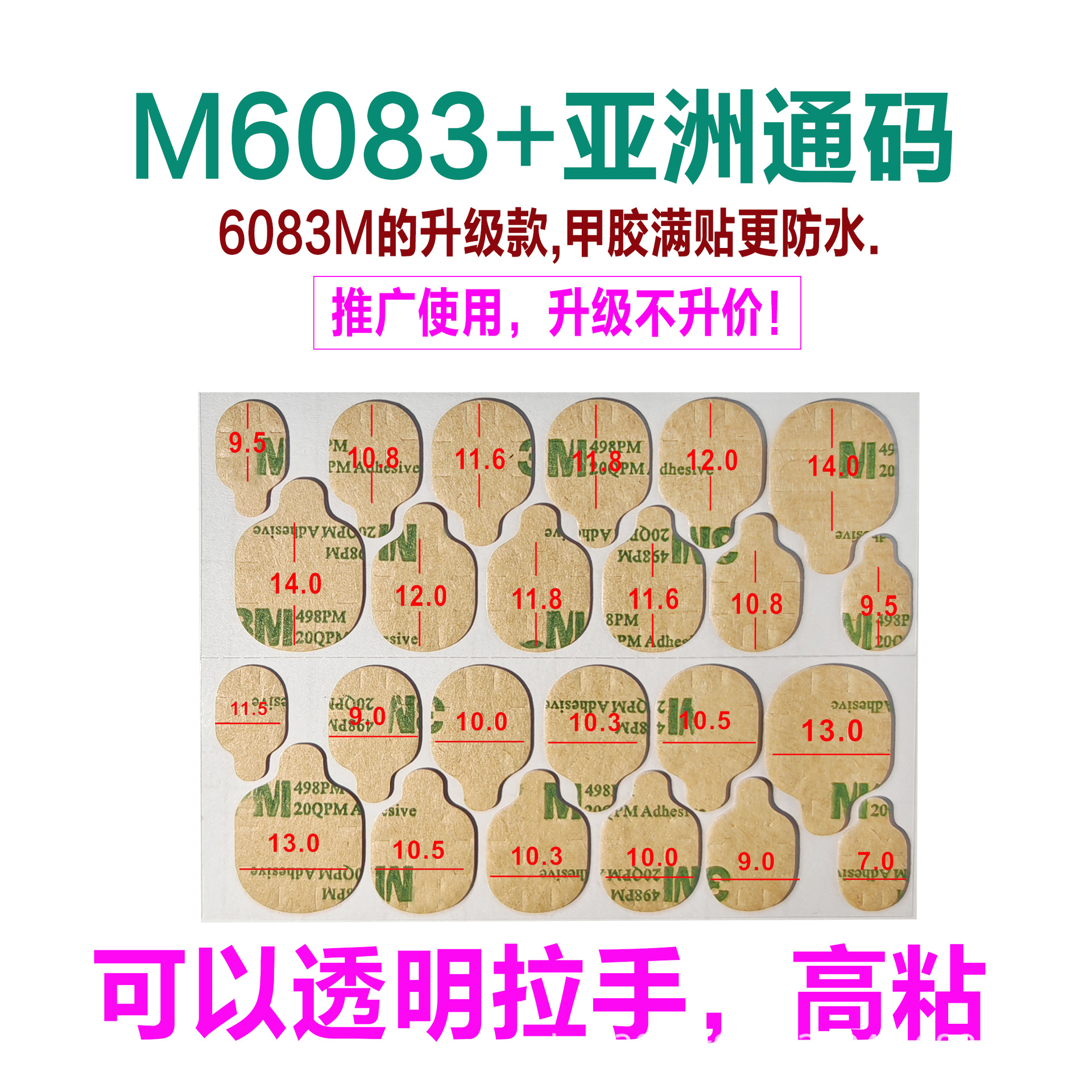 Крафт Бумага Желейный Клей Съемный Водонепроницаемый Ультратонкий Носимый Маникюр Двусторонний Клей для Ногтей