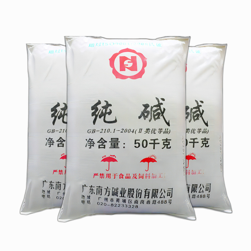 Industrial Grade Soda Ash, Light Sodium Carbonate, 99% Content, Sewage Treatment, Papermaking, Printing and Dyeing, Glass Decontamination and Degreasing