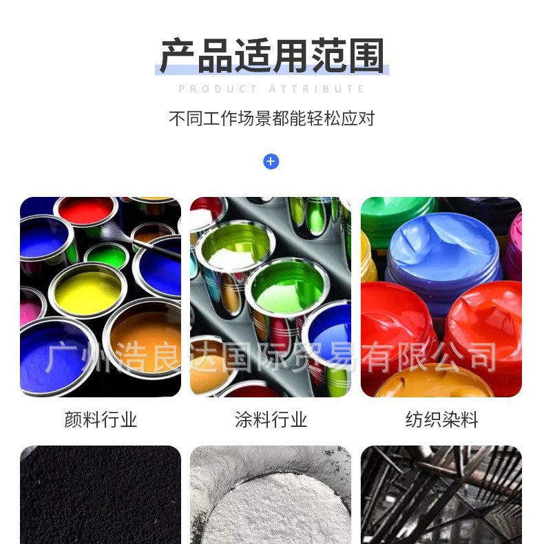 183 Conductive Agent Quite Byk Es80 Increases Conductivity and Maintains Lacquer Film Stable Performance