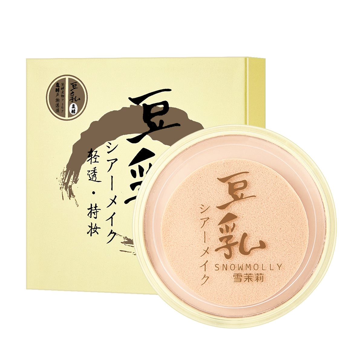 [in stock] Snow Jasmine Soybean Milk Powder Cake 16g Delicate Oil Control Fixed Makeup Waterproof Sweat-proof No Makeup Honey Powder