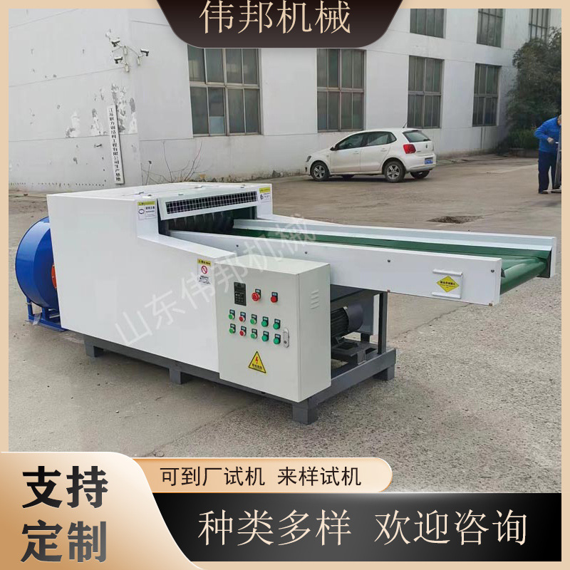 Машина для пеллетизации U-образных подушек, машина для резки латексных подушек, машина для пеллетизации картона из древесной массы, равномерный размер, быстрая выгрузка