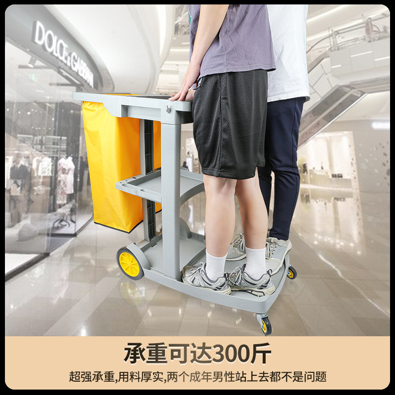 Baiyun cleaning car cleaning car multifunctional trolley Hotel Hotel Room Service work linen car tool car