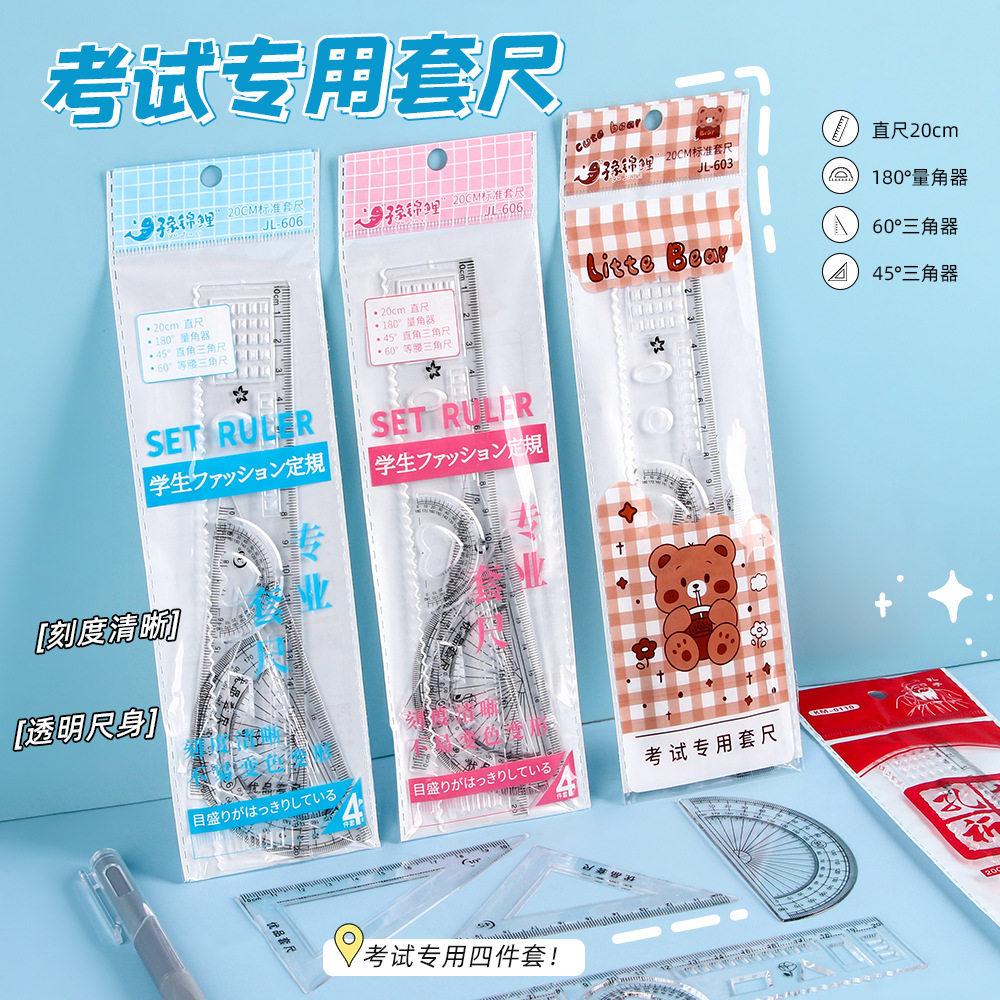 Набор линейок для студентов, милый комплект из четырех прозрачных треугольных линейок, канцелярские принадлежности оптом