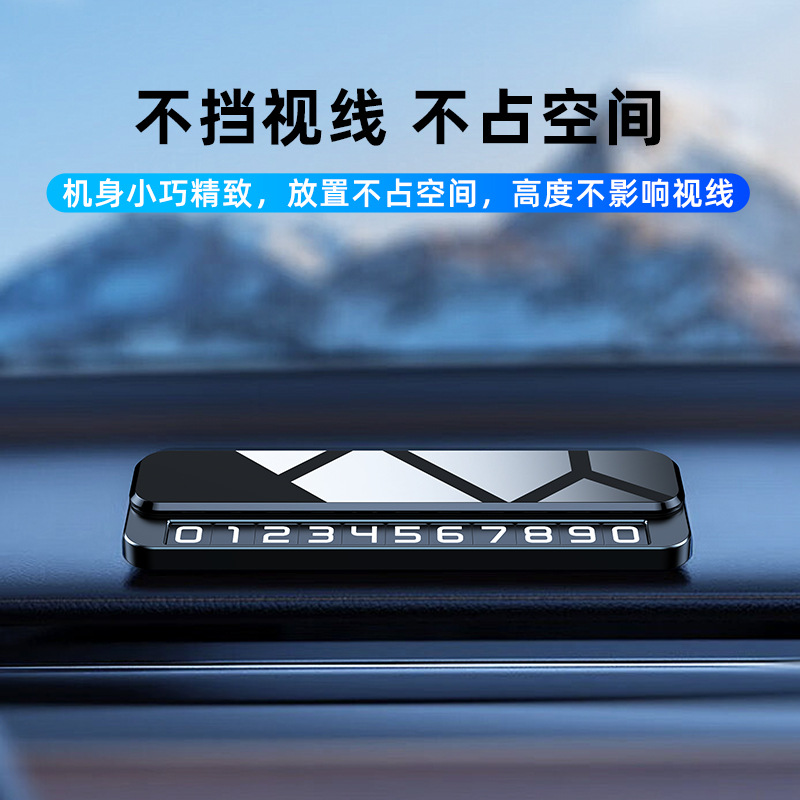 Temporary Car Parking Dual Number Plate Sliding Switch Hidden Phone Number Plate Digital Number Plate Metal Ornament