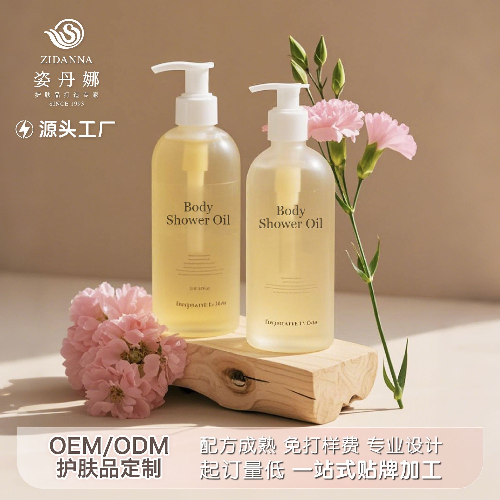 Гель для душа с маслом сладкого миндаля и розы, ОЕМ