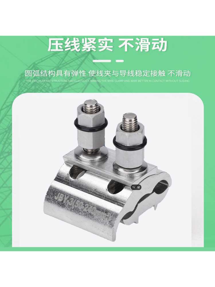 Aluminum Transition Cable Clamp T-Type High-Current Branch Line Parallel Groove Jkg Cable Clamp Special-Shaped Parallel Groove Cable Clamp Quick Branch Cable Clamp