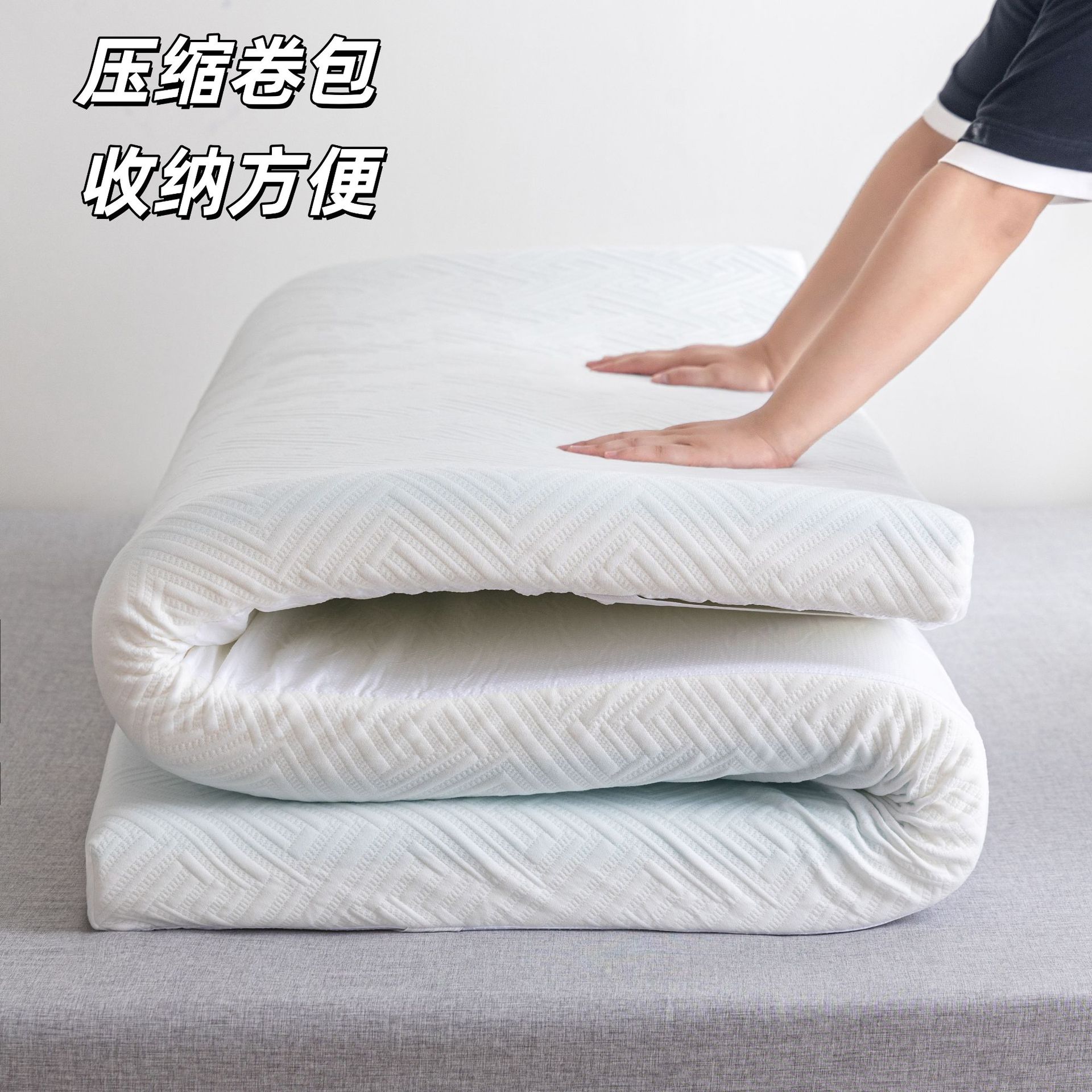 Cross-Border Amazon Roll-Packed Zero-Pressure Mattress High-Density Sponge Foam Thin Cushion Soft Cushion Slow Rebound Memory Foam Mattress