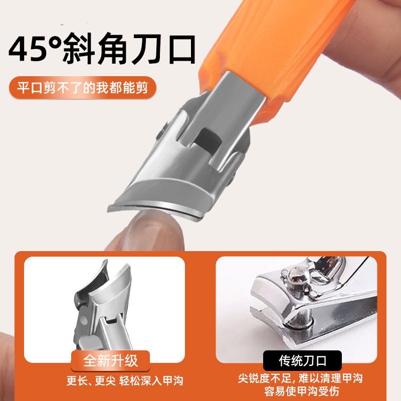 Deep into the nail groove nail clippers large opening pointed mouth oblique nail clippers large nail clippers splash-proof pedicure nail clippers