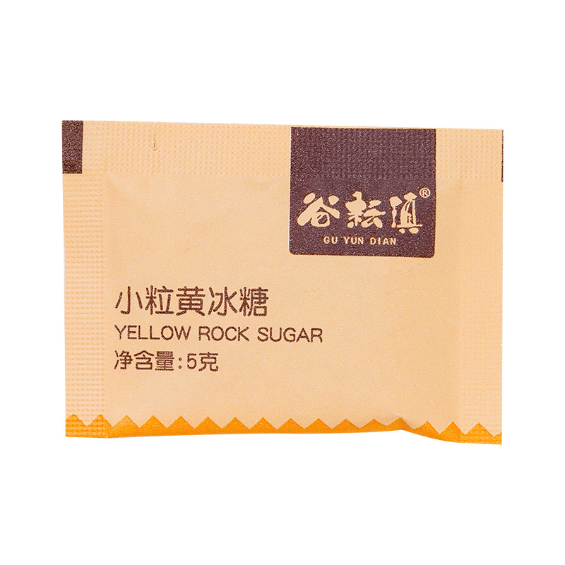 Coffee sugar bag 100 bags Yunnan small grain yellow rock candy old rock candy excellent independent small bag seasoning sugar companion wholesale