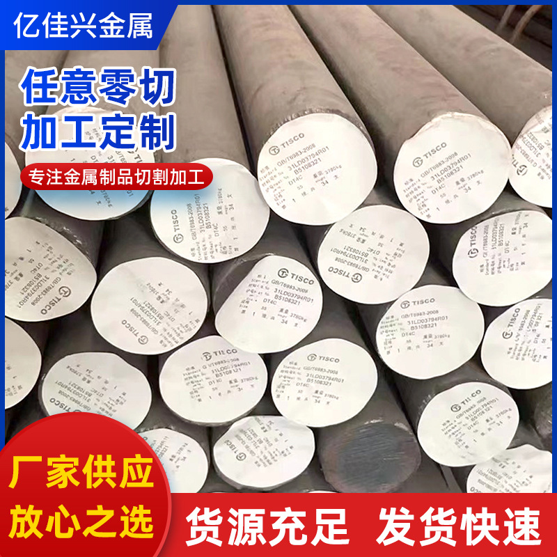 Qt500-7 Ductile Iron Manufacturer Zero-Cut Sand-Free Porosity Cast Iron Round Rod Ht250 Processing Ductile Iron Rod
