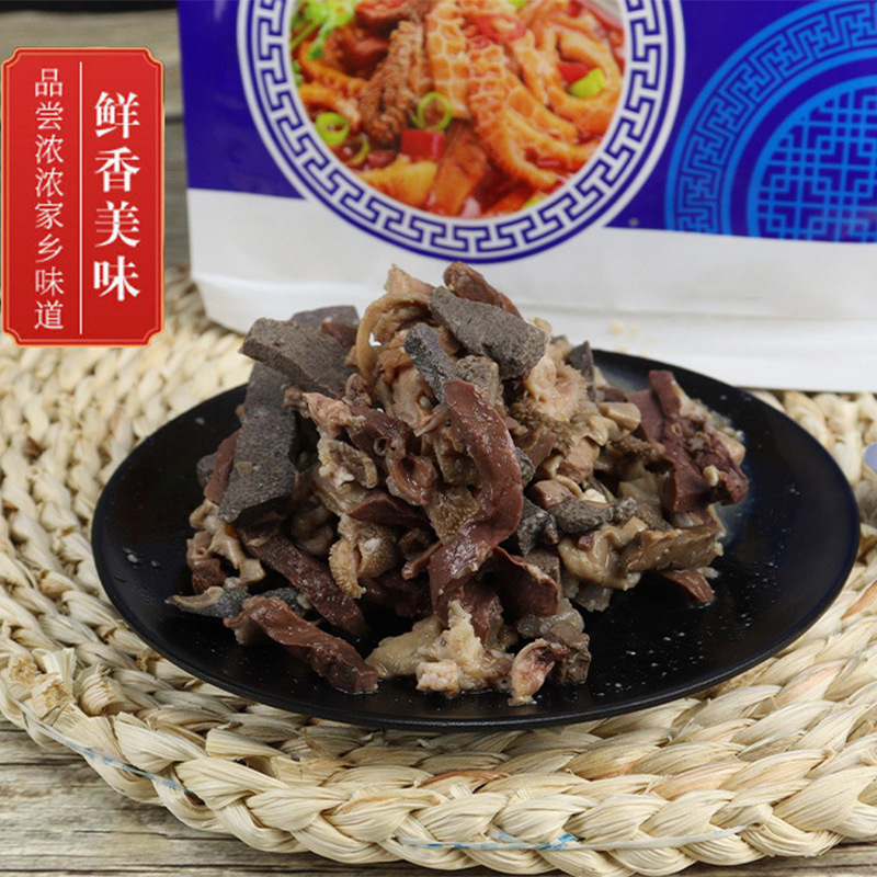 Inner Mongolia Specialty Spicy Lamb Tripe Original Flavor Lamb Tripe Soup 250g Complete Set Ready-To-Eat Whole Set of Cooked Lamb Tripe and Lamb Tripe