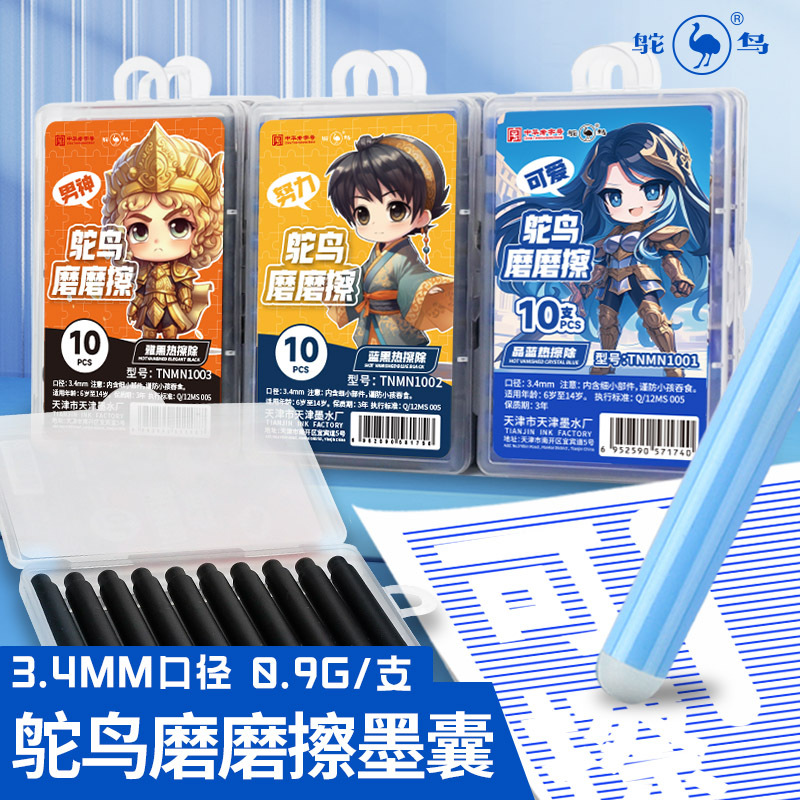 Страус Производитель В Наличии 3.4 мм 10 Заменяемых Термостойких Синих Чернильных Сумок